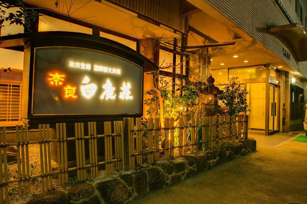 Nara Hakushikaso Hotell Eksteriør bilde